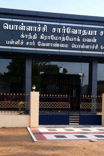 kadhi 2